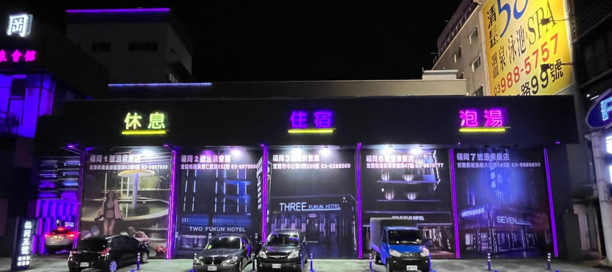 Fukun 5 Motel Jiaoxi Luaran gambar