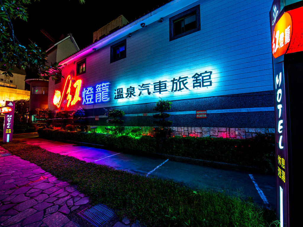 Fukun 5 Motel Jiaoxi Luaran gambar